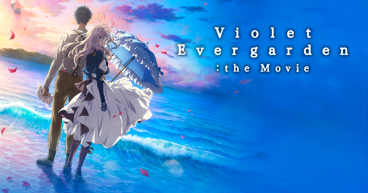 2020 Violet Evergarden: The Movie